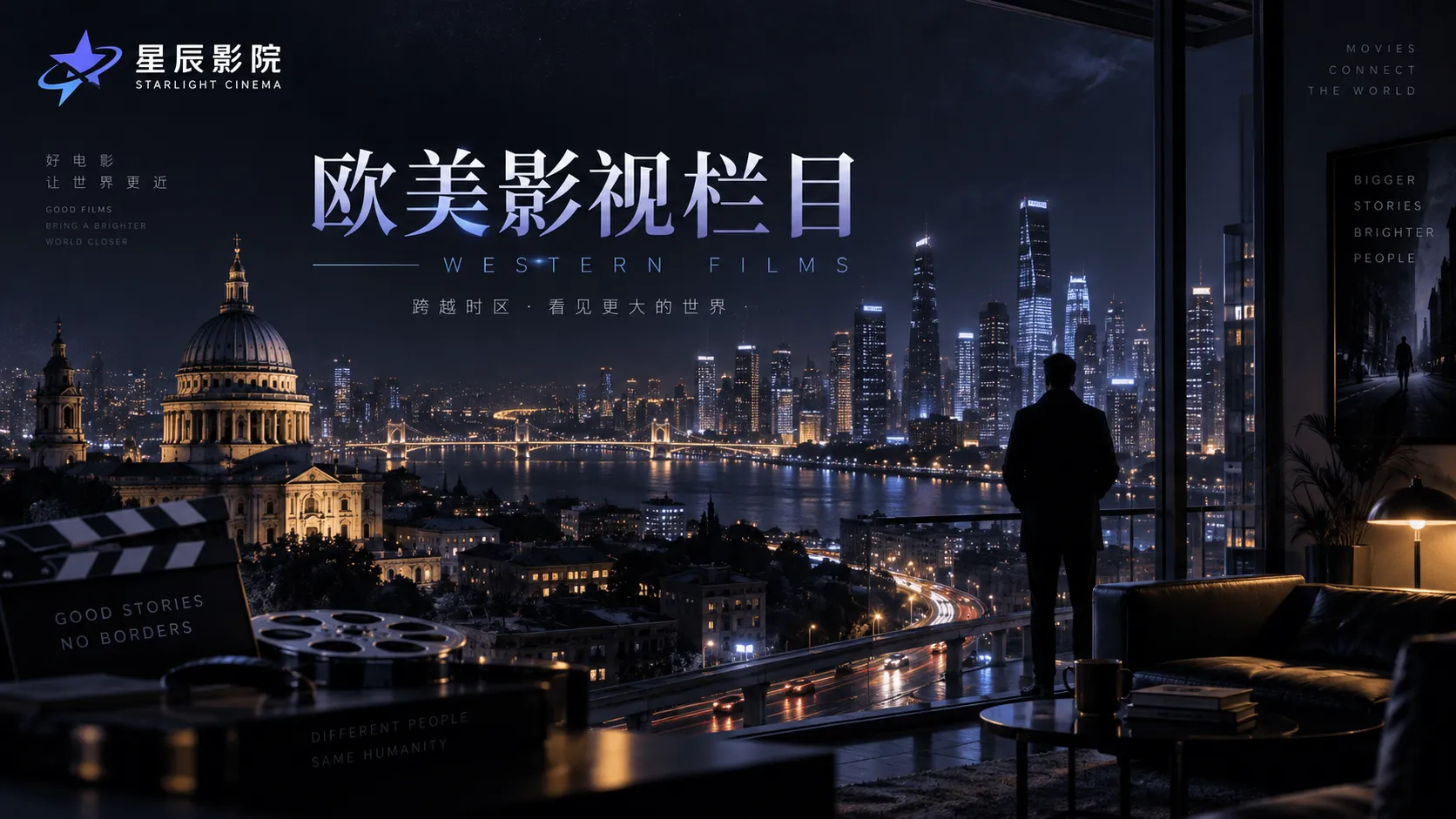 新片发现影视内容封面